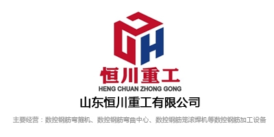 關(guān)于數(shù)控鋼筋彎箍機(jī)，您必知這些使用小常識